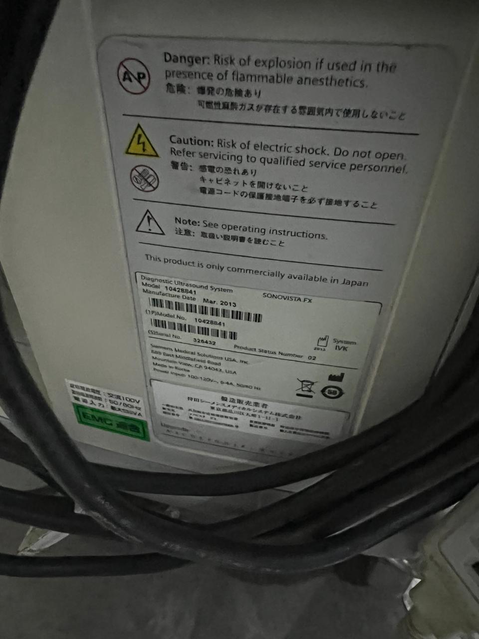 Sonovista fx black and white ultrasound CONVEX TVS probr