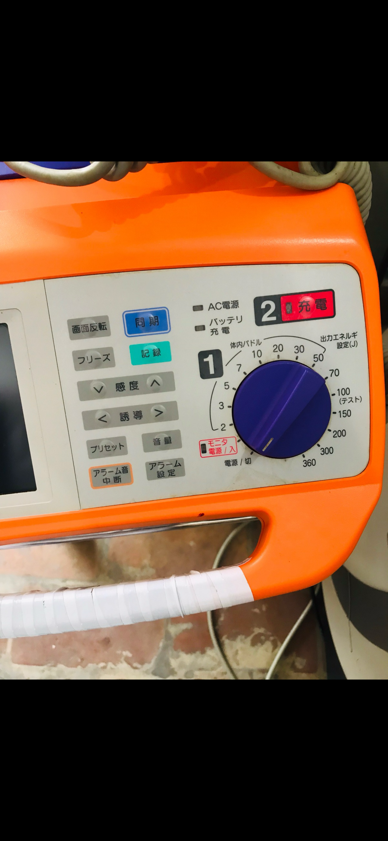 Fukuda Denshi FC-1700 Defab