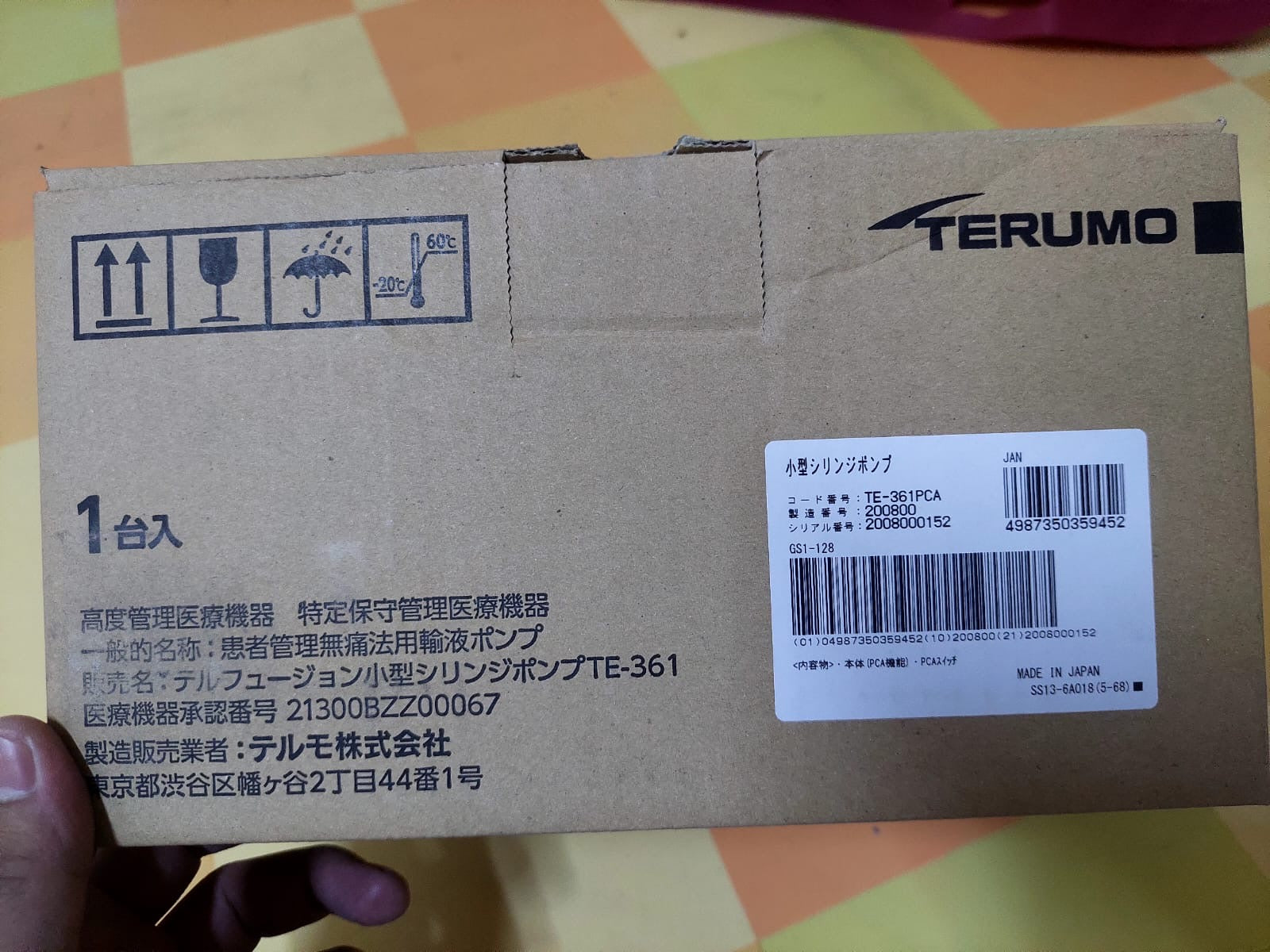 ..Terumo Tel Fusion Small Syringe Pump TE-361 – Japan Medical Company LTD