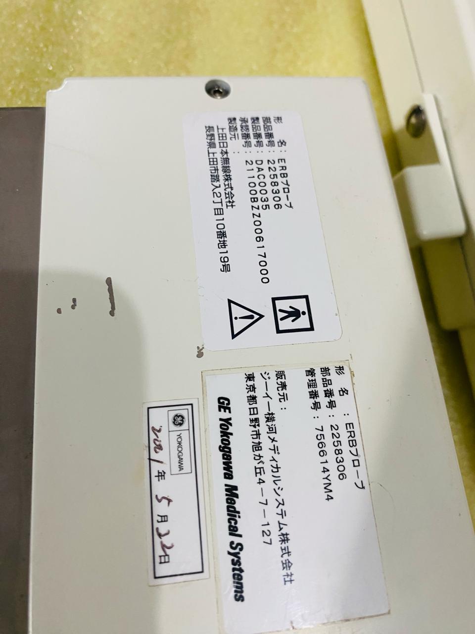 ..GE ERBプローブ TVs probe. UC