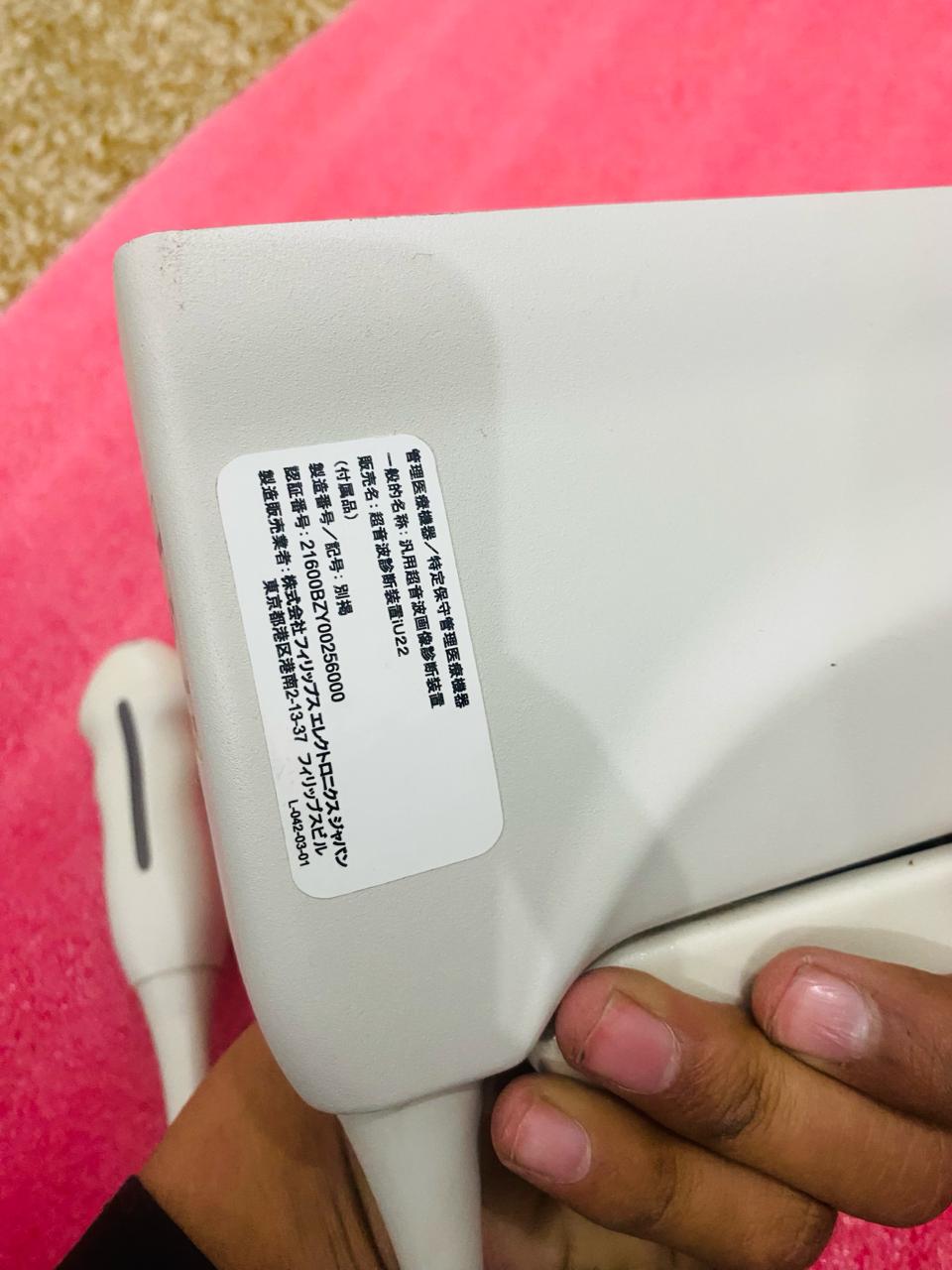 ..Philips C8-5 microconvex probe