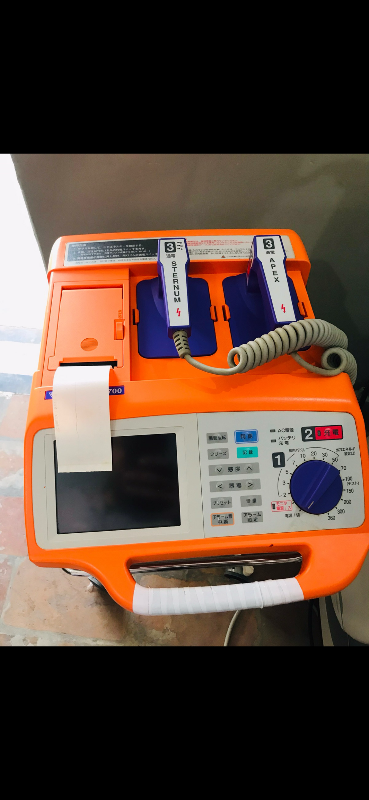 Fukuda Denshi FC-1700 Defab