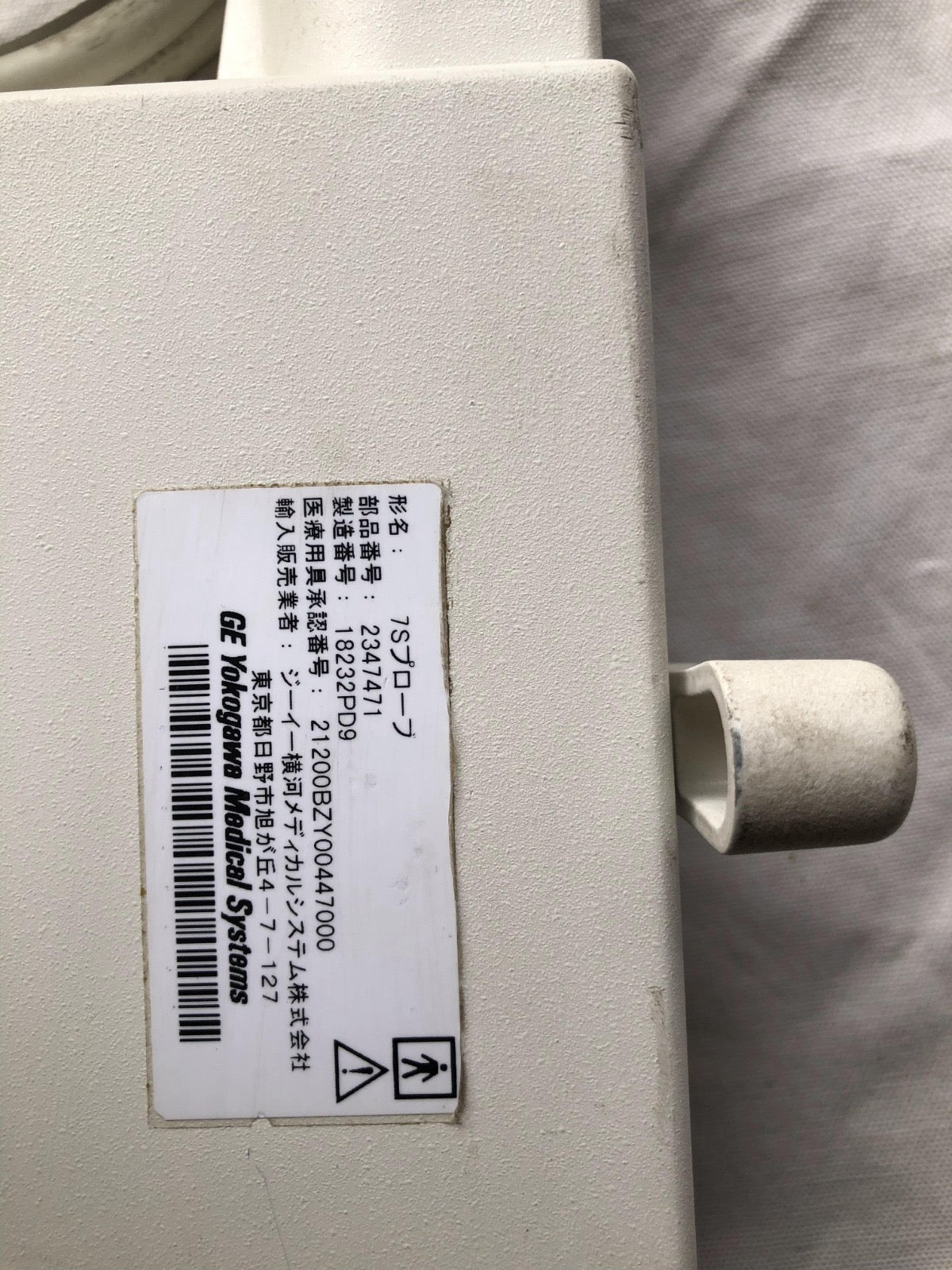 ..GE 7S cardiac probe - Japan Medical Company LTD