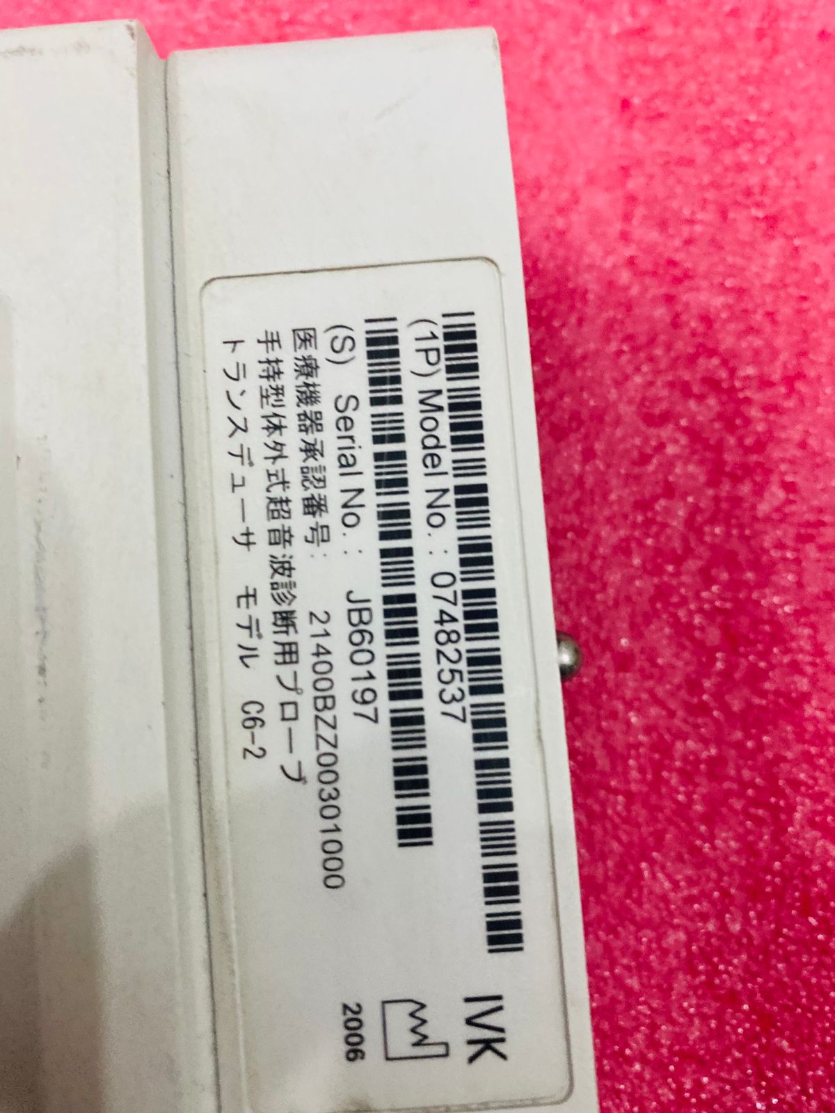 ..Siemens C6-2 convex probe UC