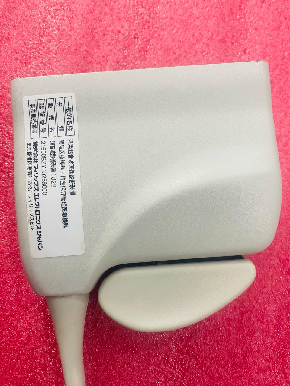 ..Philips X7-2 cardiac probe UC dxb