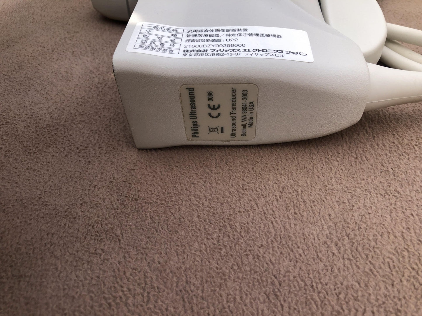 ..Philips X3-1 cardiac probe - Japan Medical Company LTD