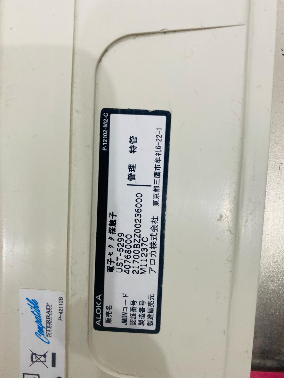 ..Aloka UST-5299 cardiac probe