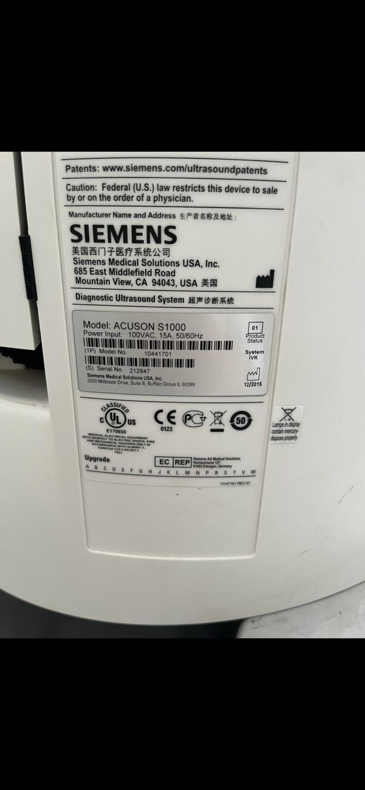 Siemens Acuson S1000 - Japan Medical Company LTD