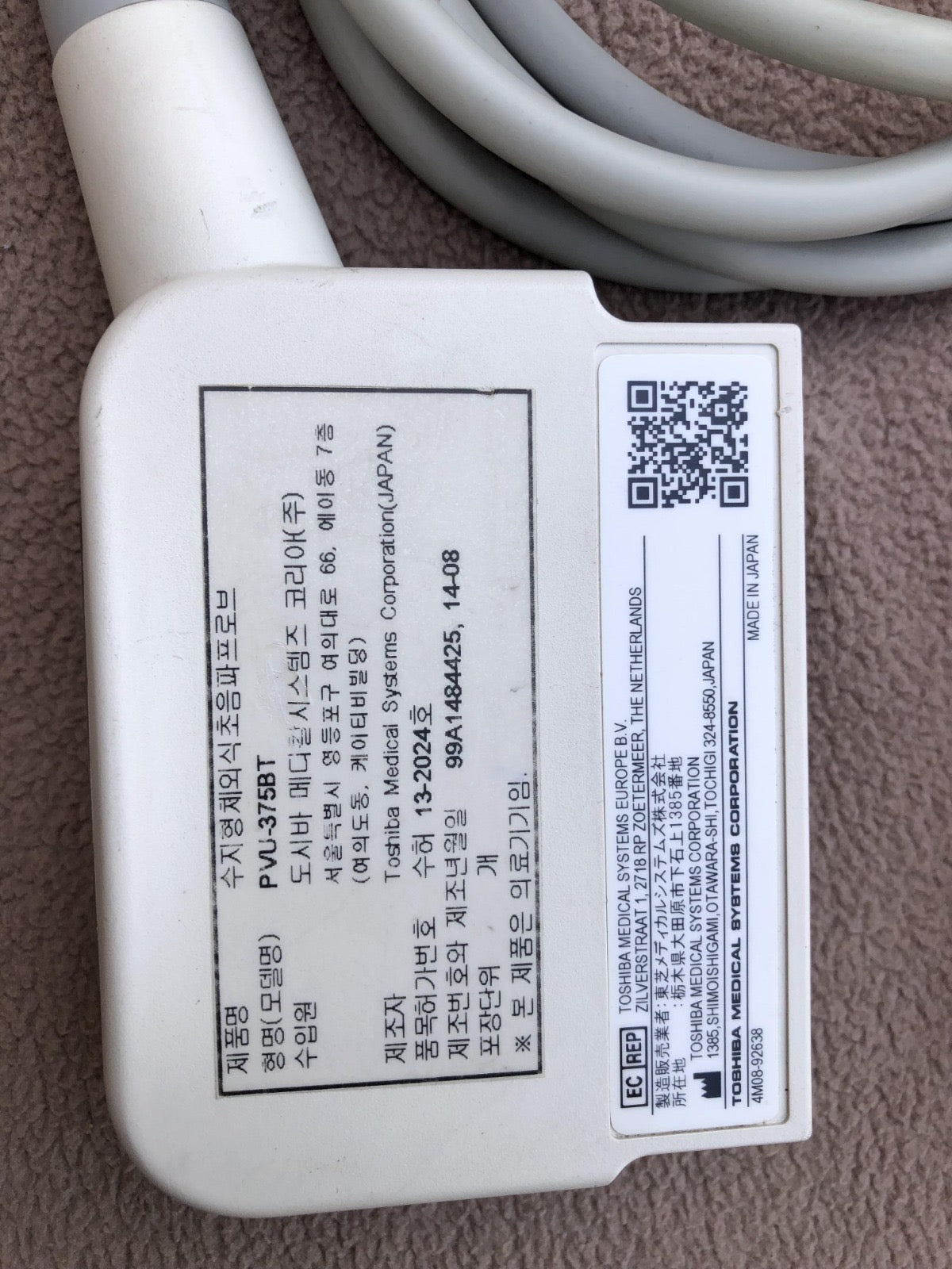 Toshiba PVU-375BT canvex probe - Japan Medical Company LTD