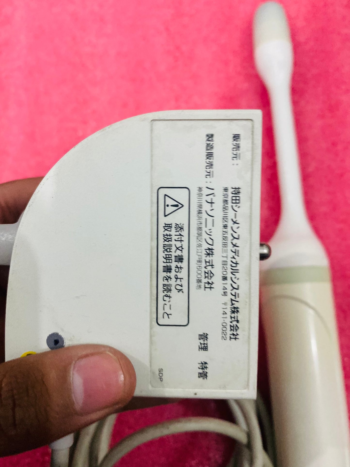 ..Siemens Sonovista GM - 08M05V1 DO TVs probe UC