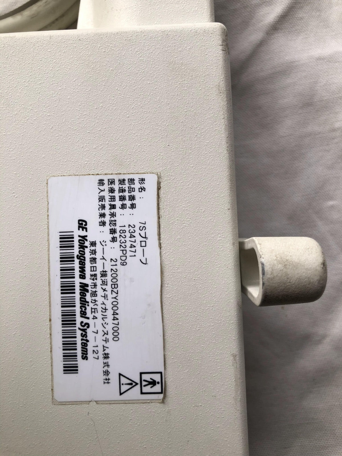 ..GE 7S cardiac probe - Japan Medical Company LTD
