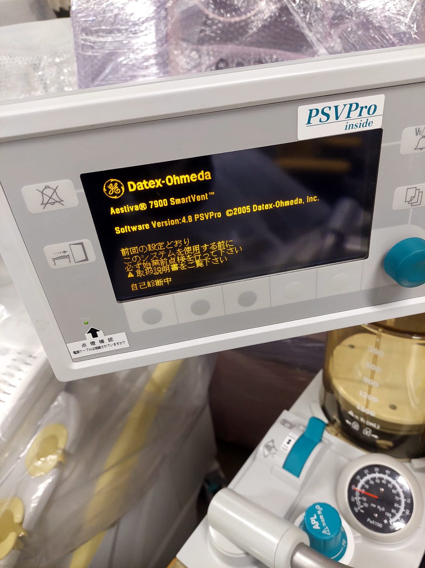 GE Datex Ohmeda Aestiva/5- 7900 vent S.W Ver: 4.8Psv Pro - Japan Medical Company LTD