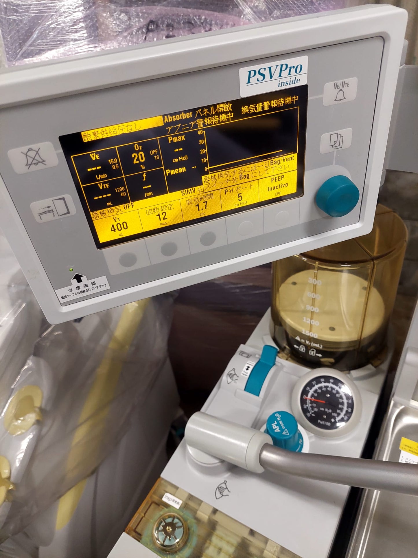 GE Datex Ohmeda Aestiva/5- 7900 vent S.W Ver: 4.8Psv Pro - Japan Medical Company LTD