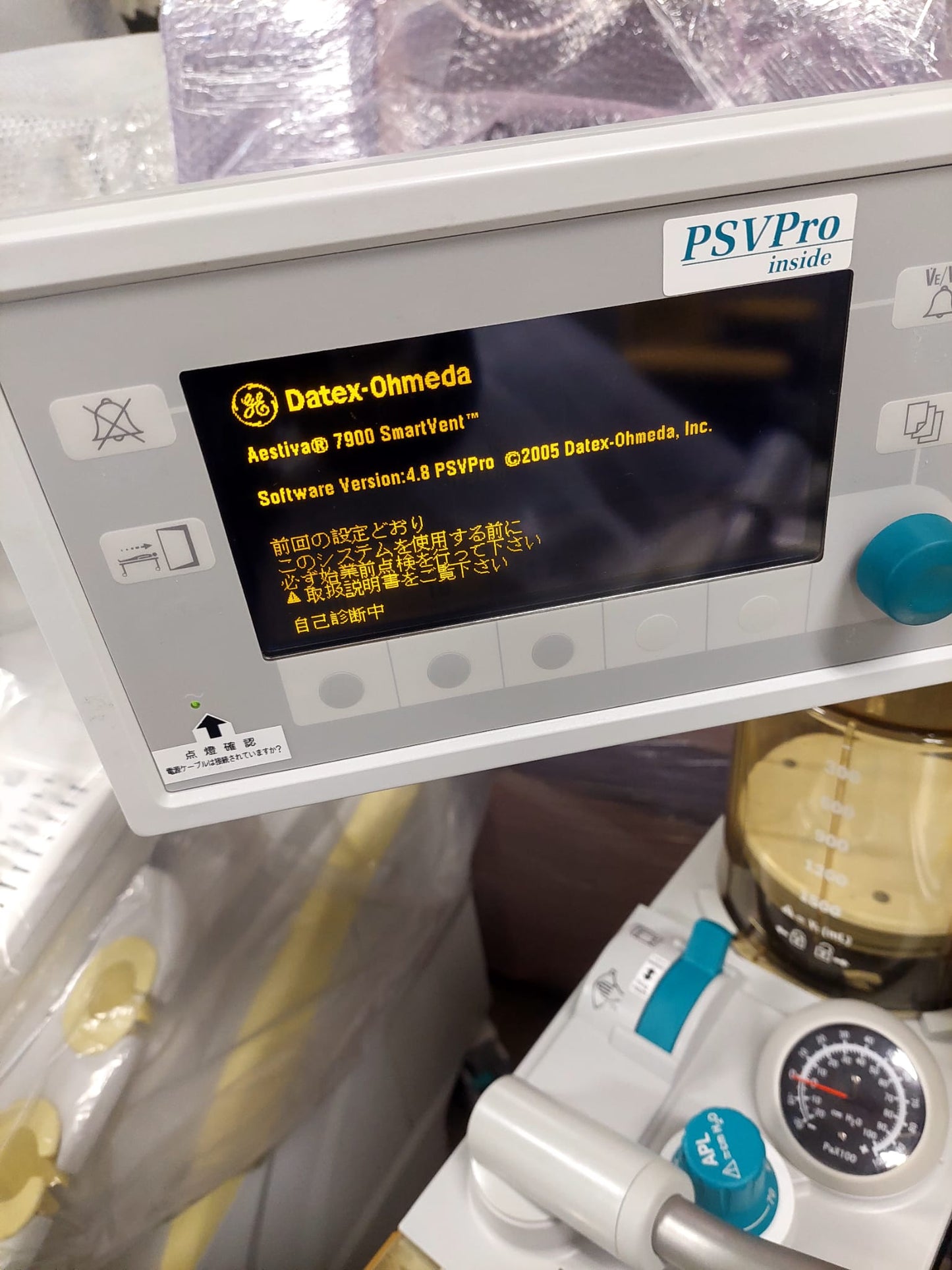 GE Datex Ohmeda Aestiva/5- 7900 vent S.W Ver: 4.8Psv Pro - Japan Medical Company LTD
