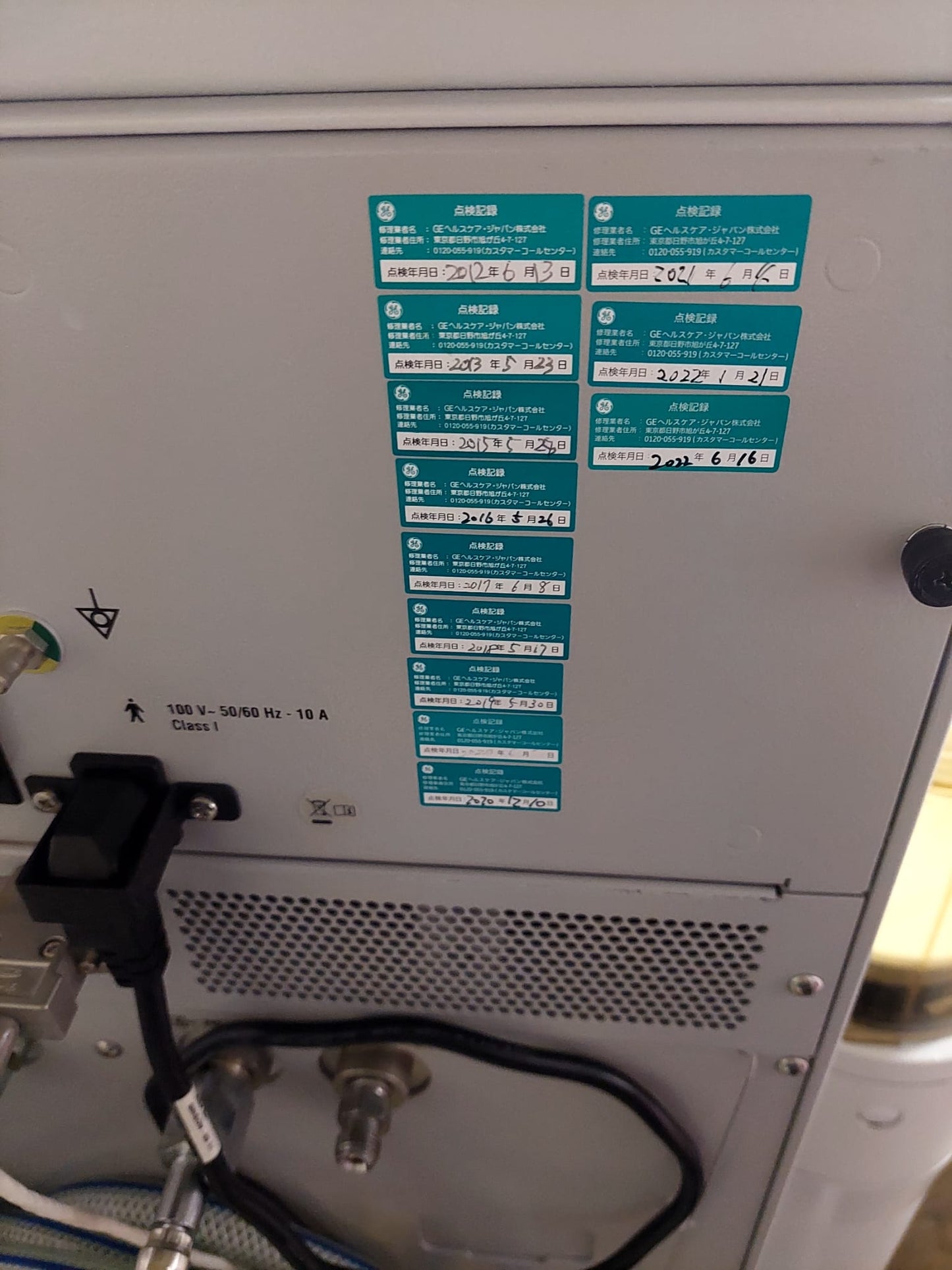 GE Datex Ohmeda Aestiva/5- 7900 vent S.W Ver: 4.8Psv Pro - Japan Medical Company LTD