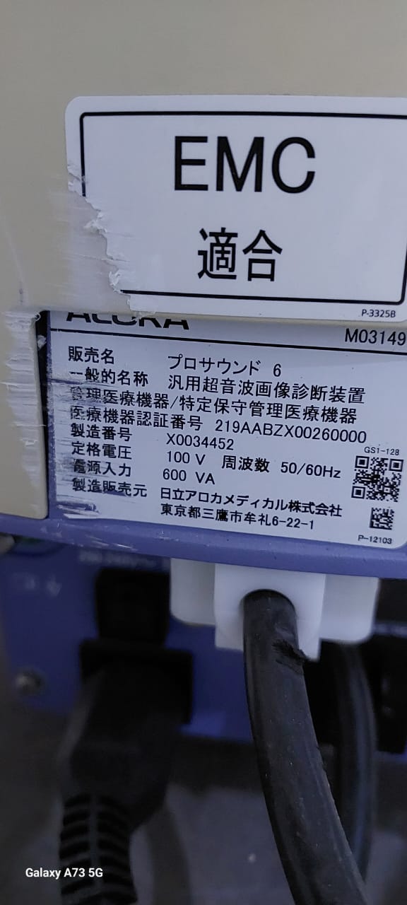 Aloka Prosound 6 without probes - Japan Medical Company LTD