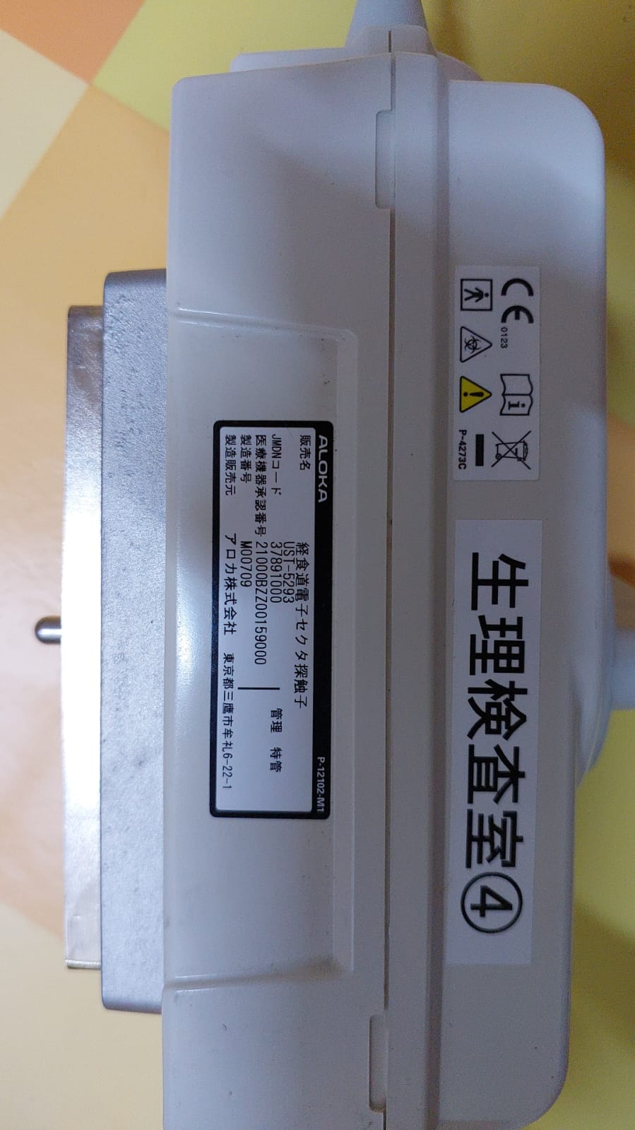 Jp..Refurbished ALOKA UST 5293-5 TEE Ultrasound Transducer UC - Japan Medical Company LTD