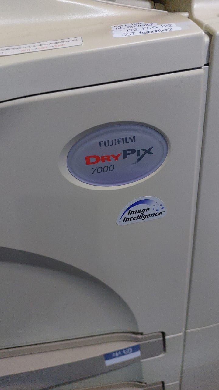 Fujifilm Laser imager 7000 triple tray MFg 2007 - Japan Medical Company LTD