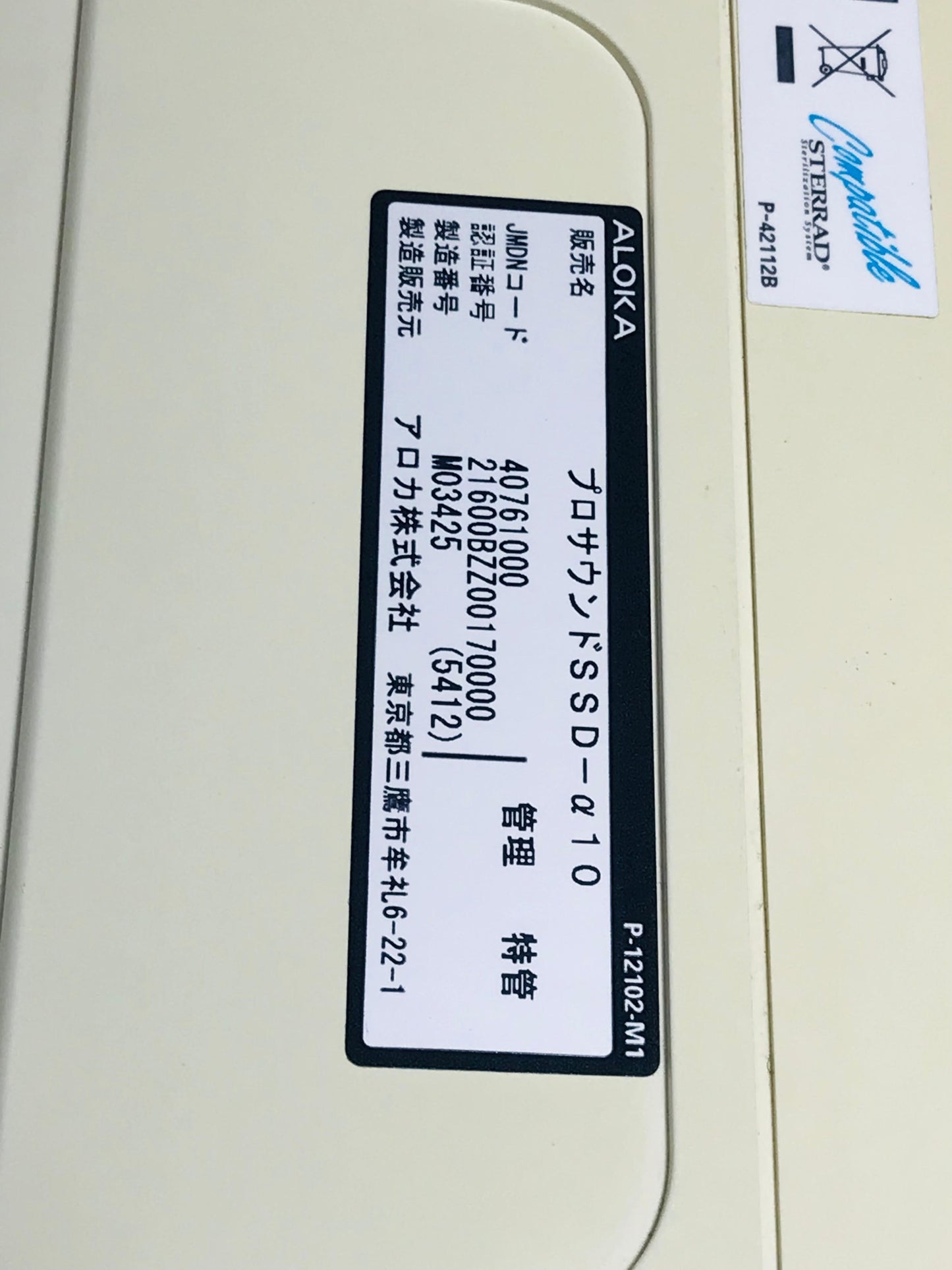 P..Aloka UST-5412 linear probe