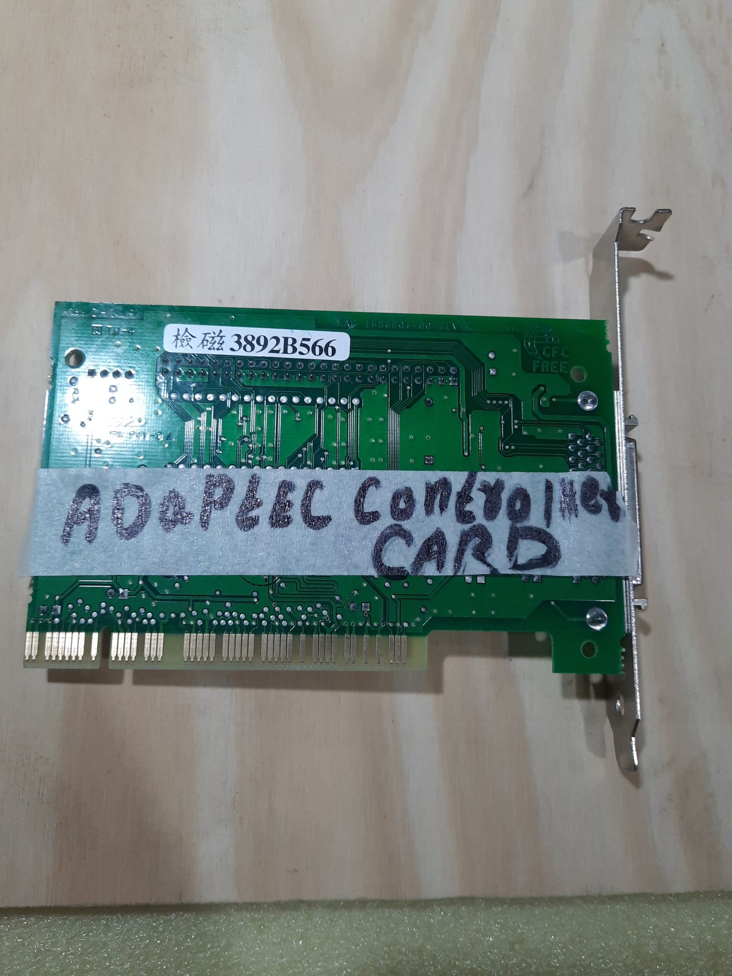 Adoptec Controller Card