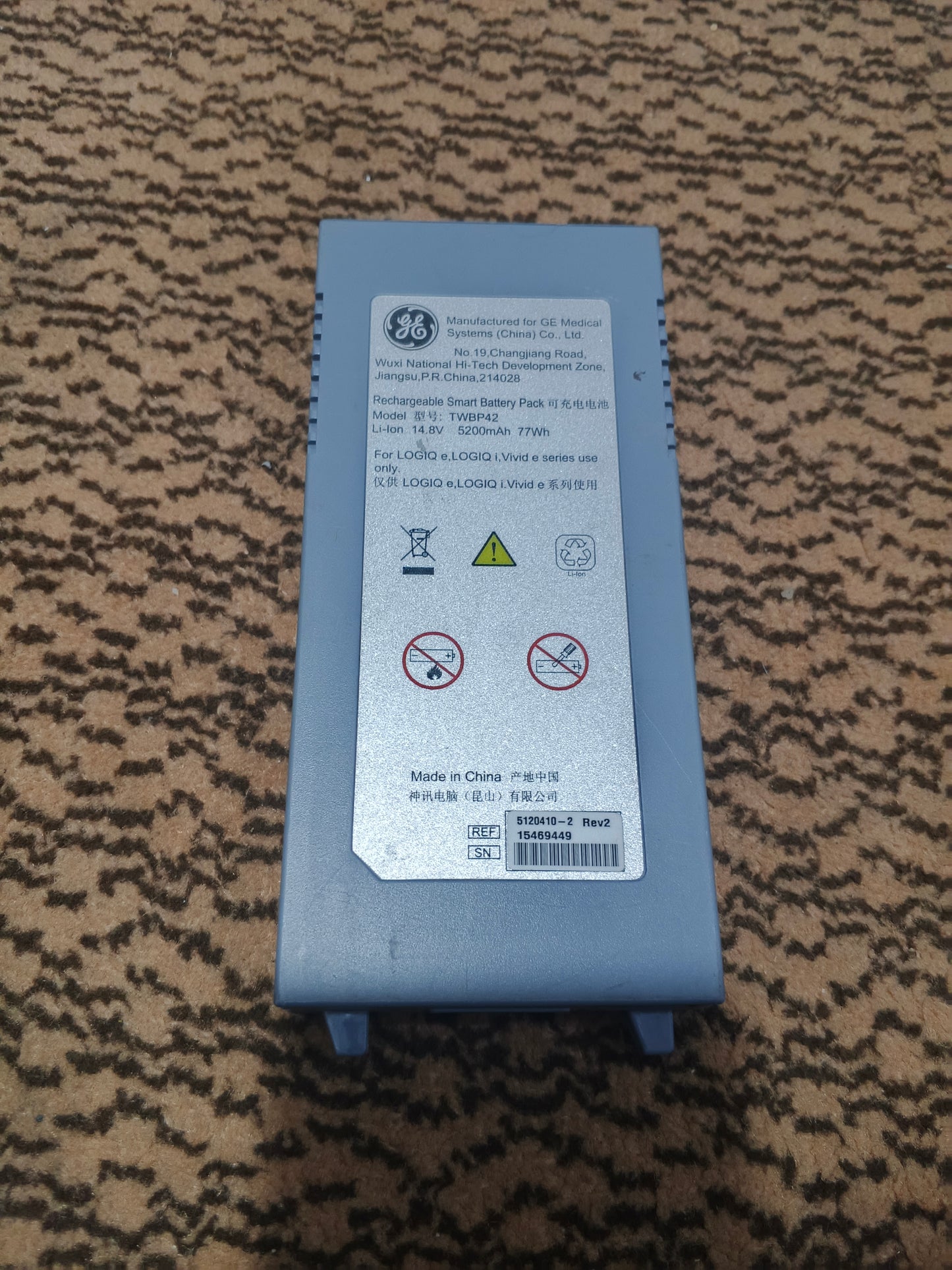 ...LOGIC i Battery