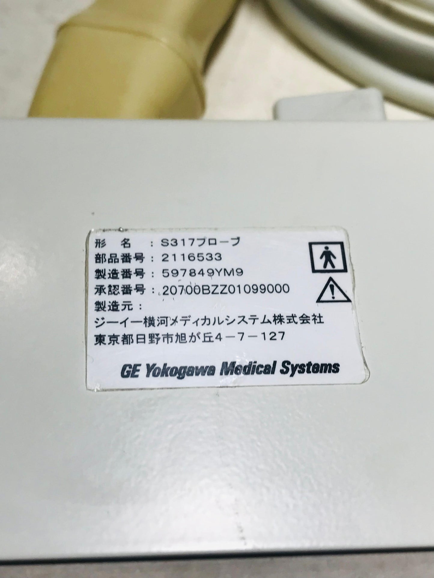 P...Ge S317 Cardiac Probe UC