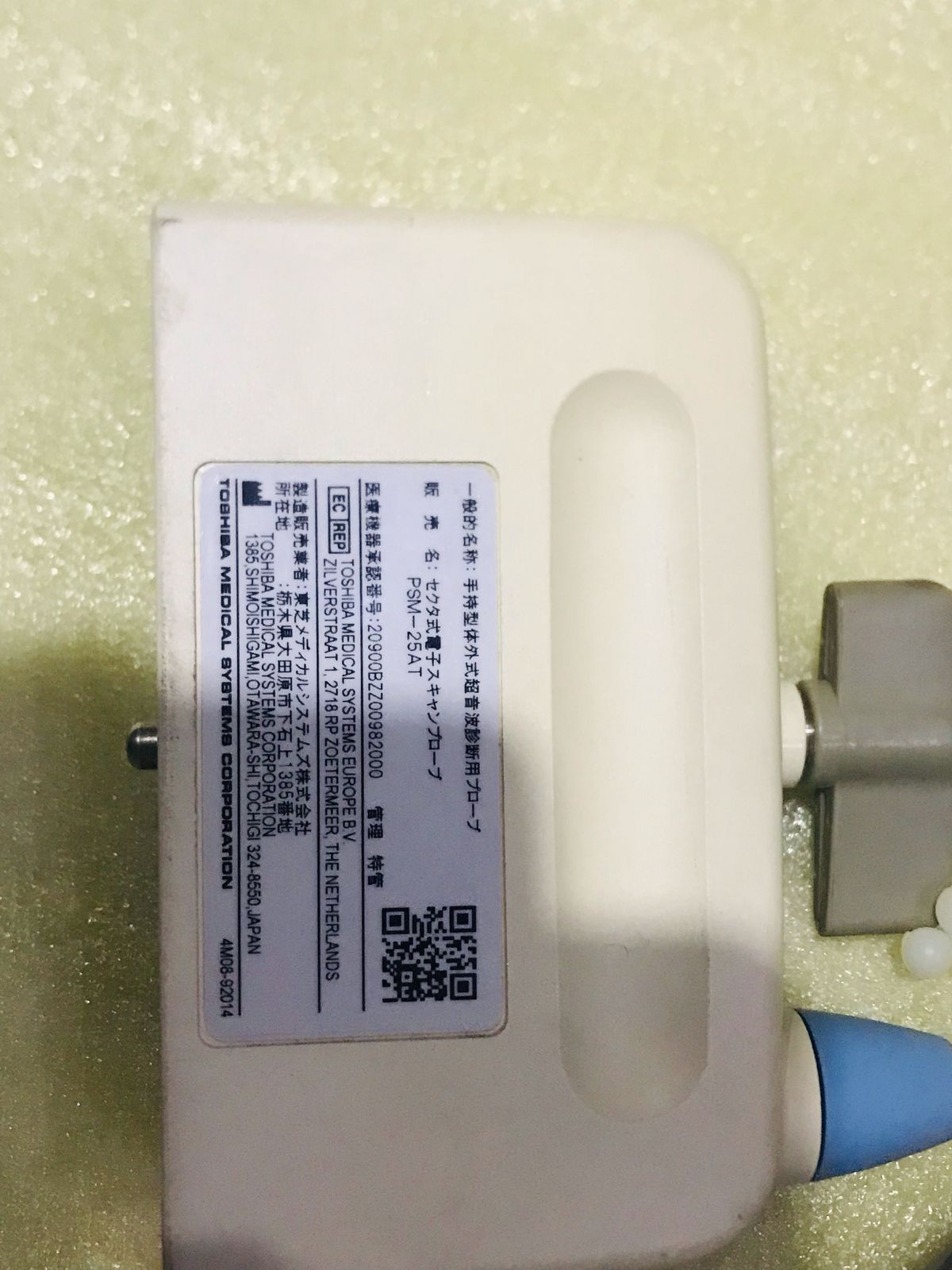 ...Toshiba PSM-25AT Cardiac Probe UC