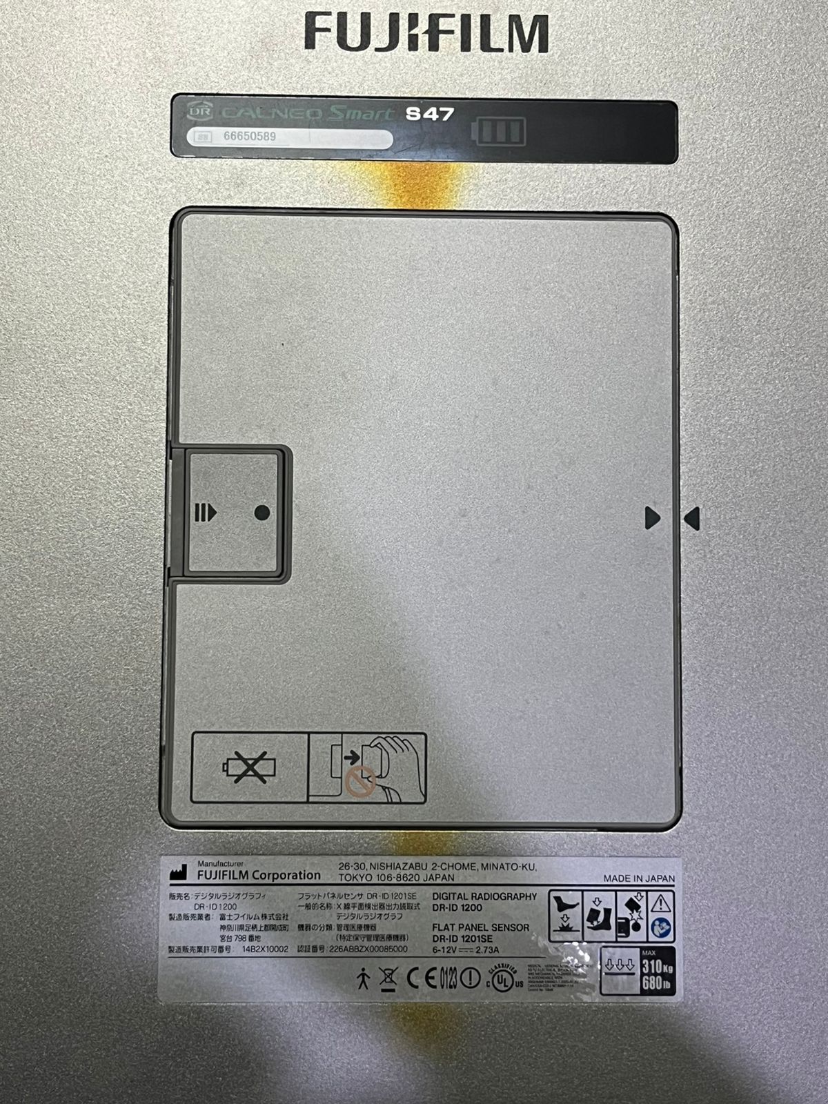 Fujifilm DR CALNEO SMART S47 dxb