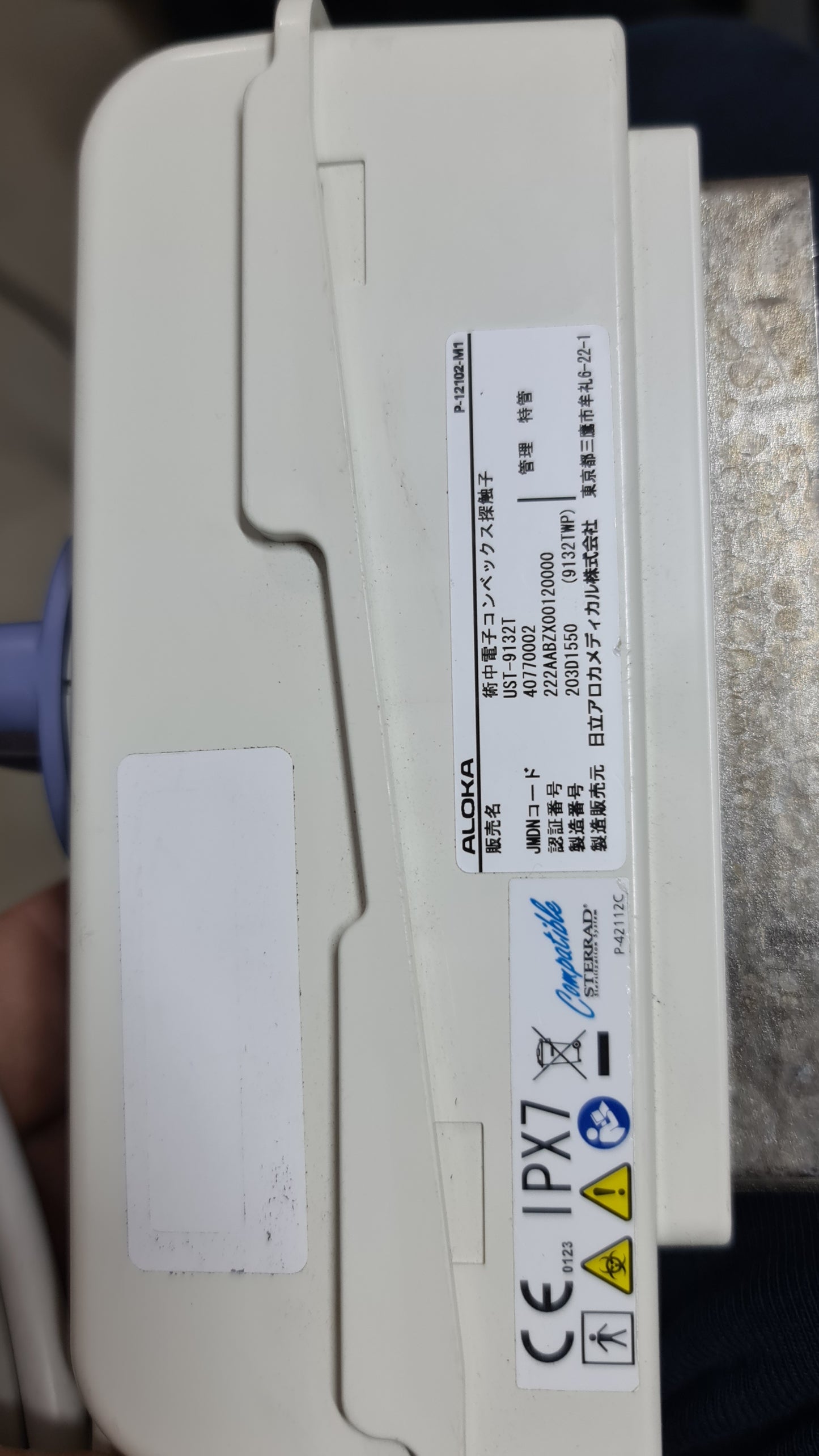 Aloka UST-9132T SN. 203D1550 checked dxb