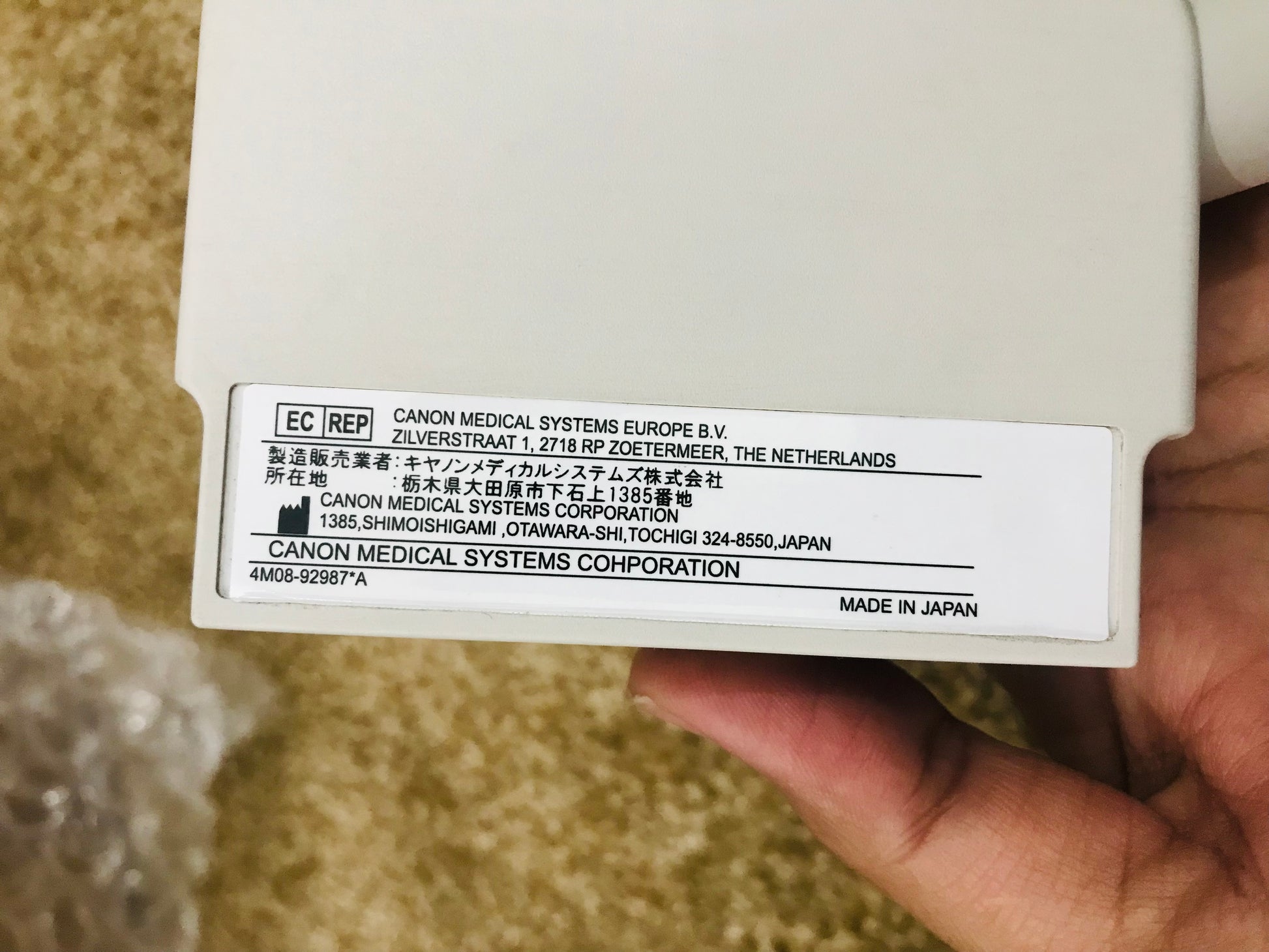 ..Toshiba PVU-781VTE (YOM 07-2020 - Japan Medical Company LTD