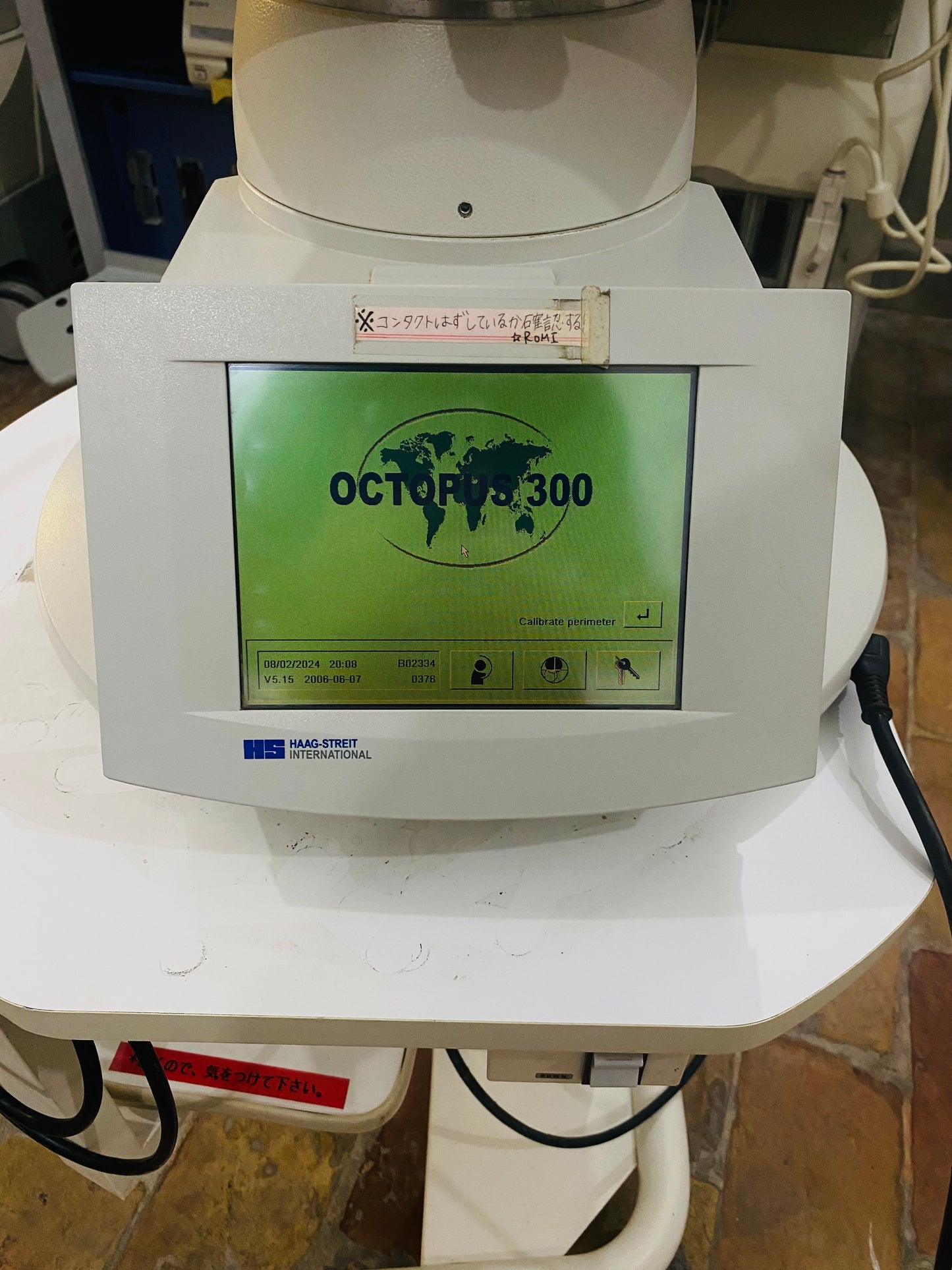 ..Haag Streit Perimetry Octopus 300 Ophthalmic Products