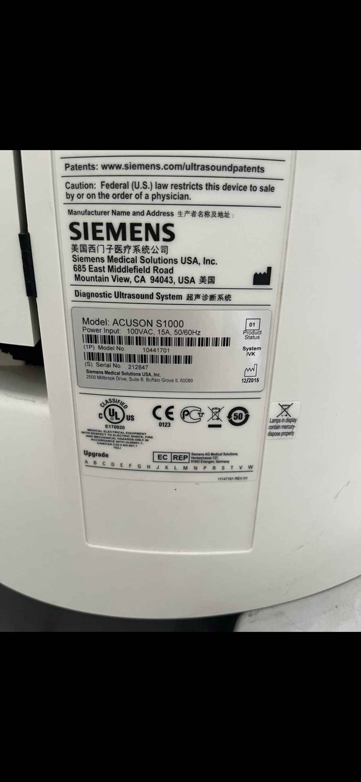 Siemens Acuson S1000
