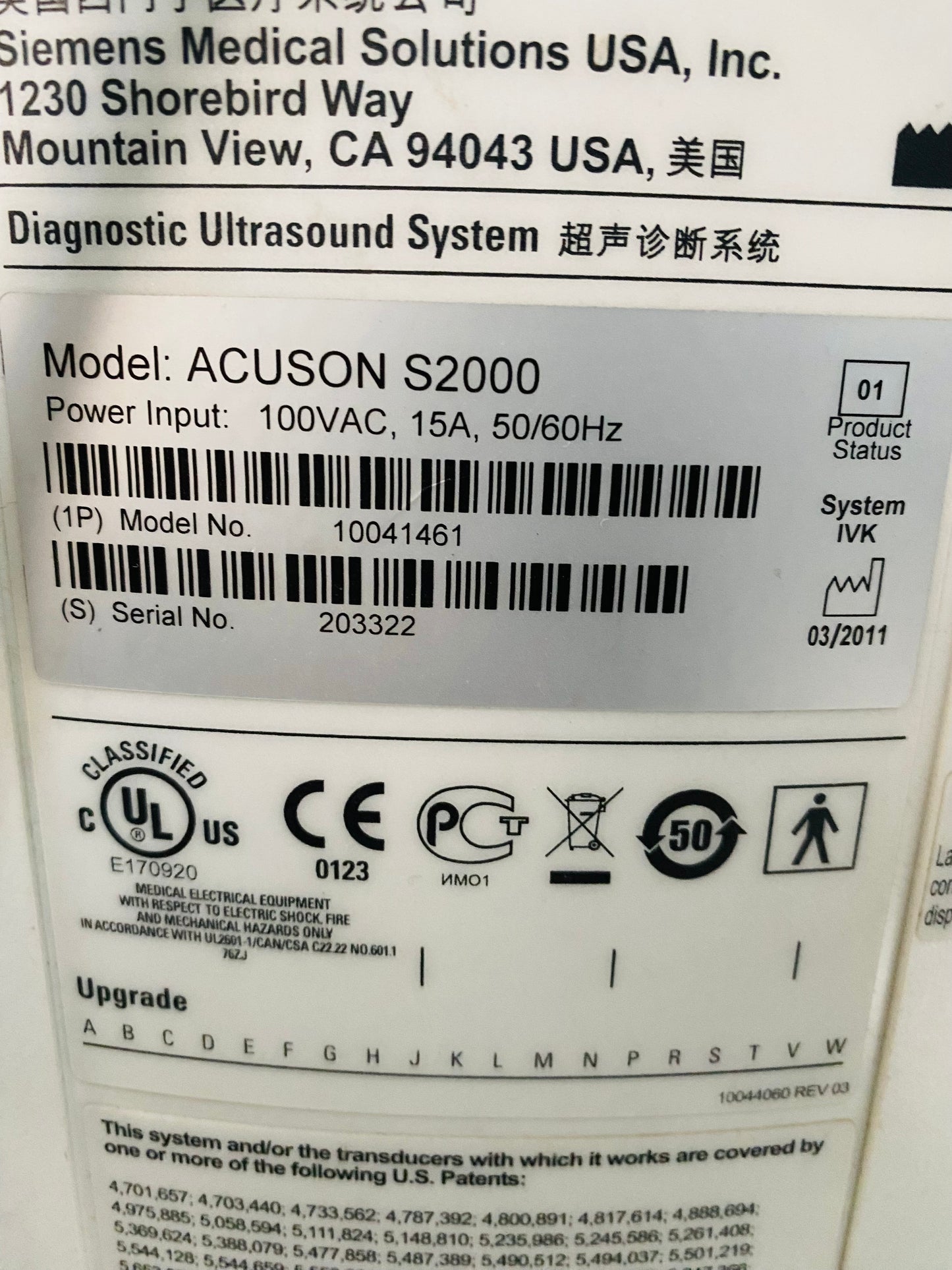 Siemens Accuson S2000 for parts - Japan Medical Company LTD