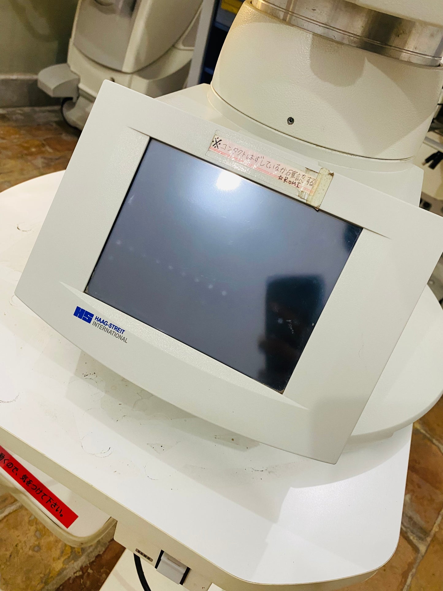 ..Haag Streit Perimetry Octopus 300 Ophthalmic Products