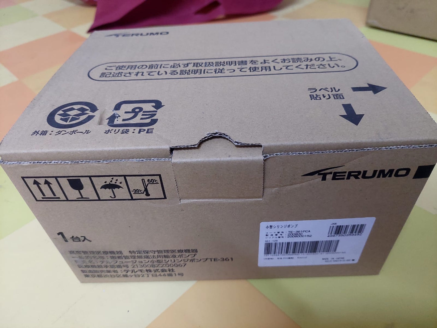 ..Terumo Tel Fusion Small Syringe Pump TE-361