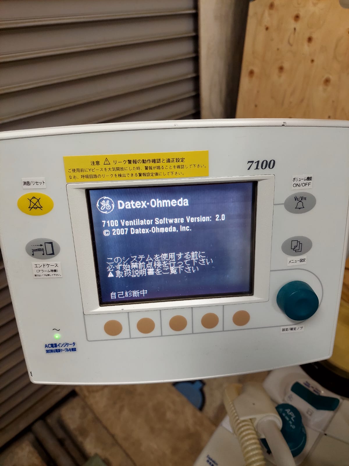 GE (Datex Ohmeda) Aespire 7100 Anesthesia Machine - Japan Medical Company LTD