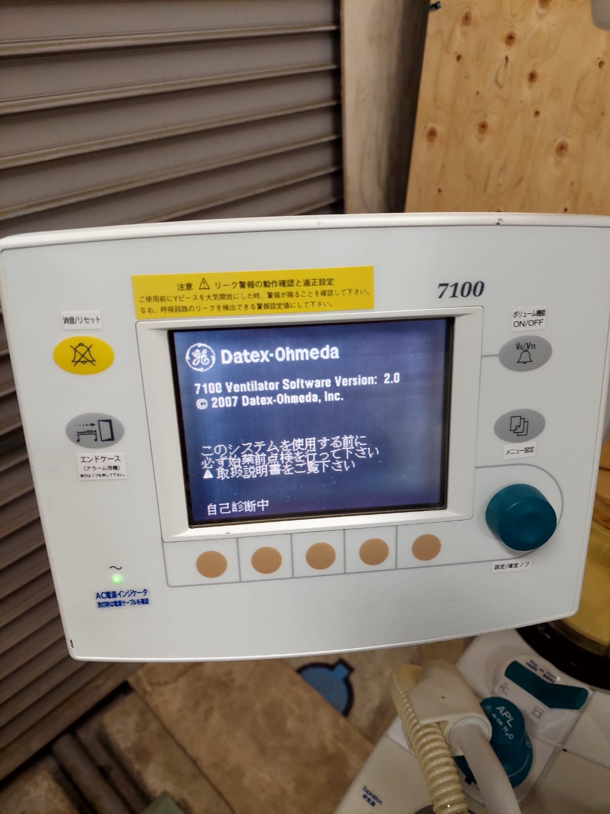 GE (Datex Ohmeda) Aespire 7100 Anesthesia Machine - Japan Medical Company LTD