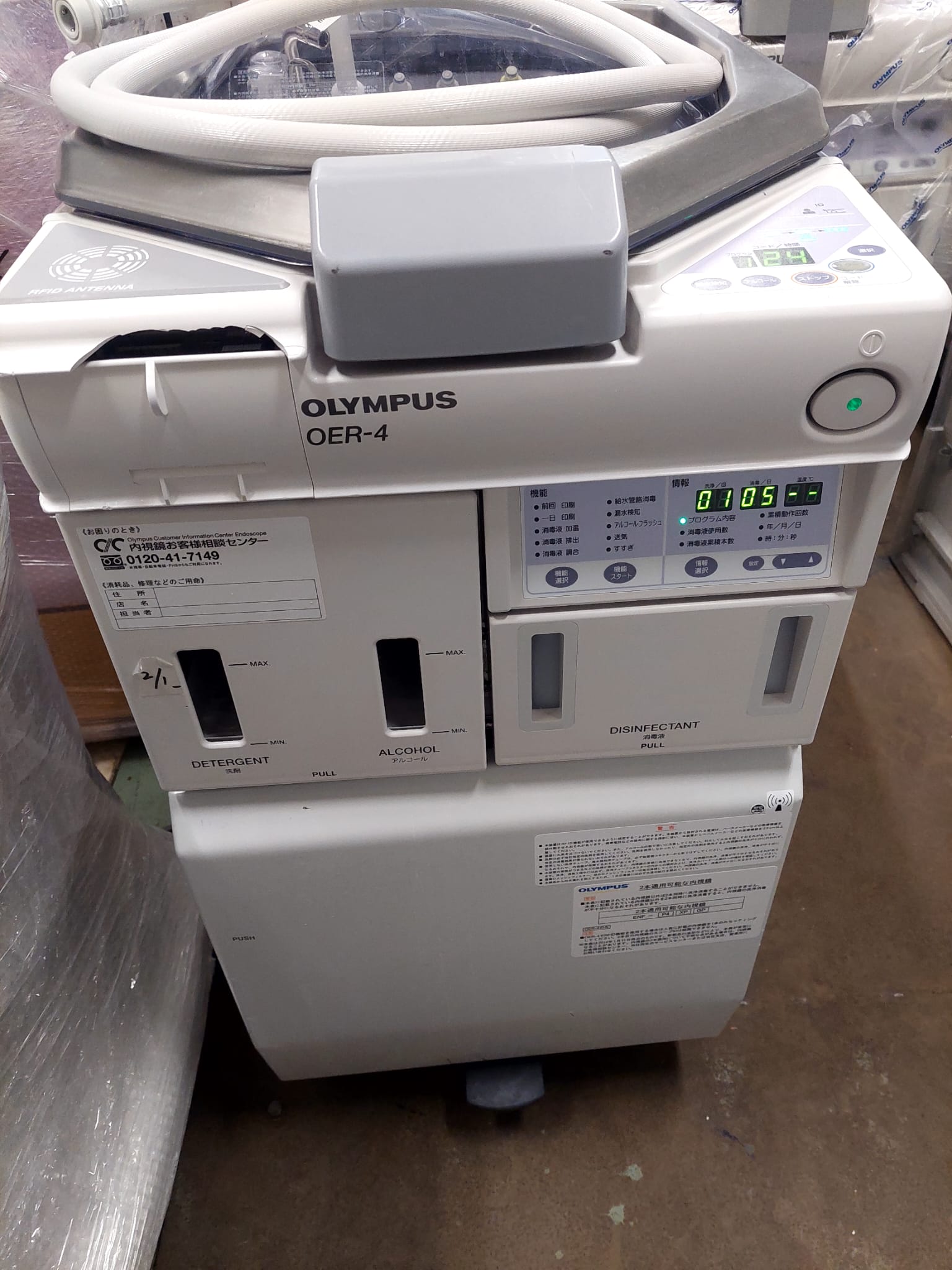 Olympus OER-4 Endoscopy washer / Disinfector - Japan Medical Company LTD