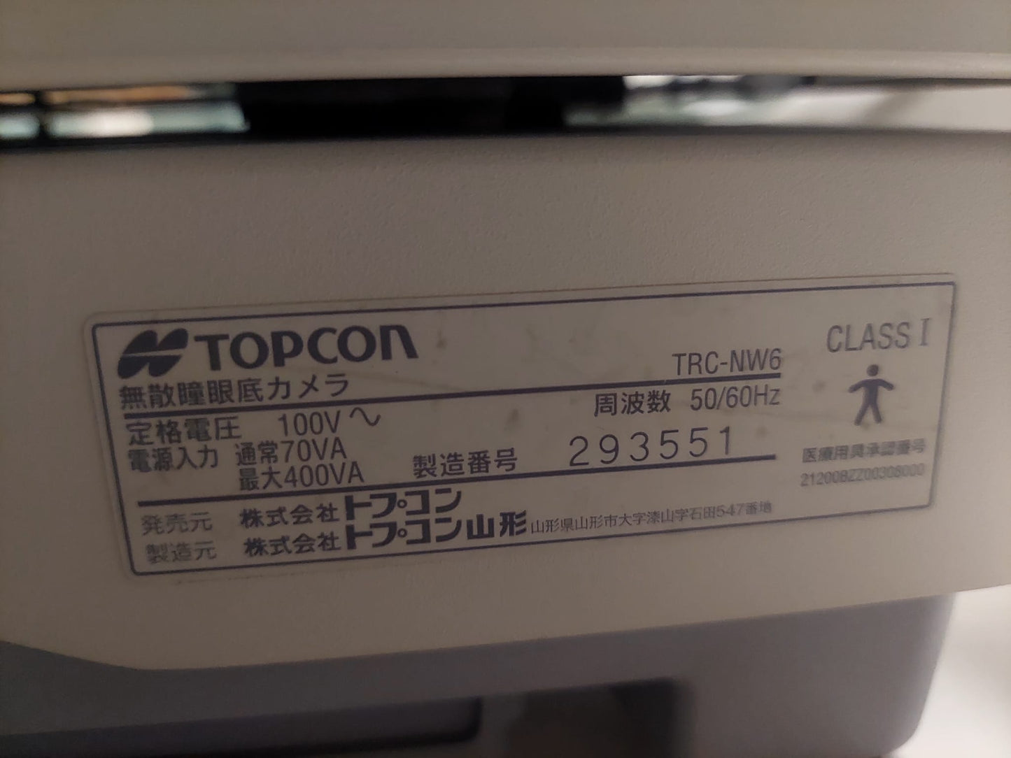 Topcon TRC-NW6 Non-Mydriatic Retinal Camera - Japan Medical Company LTD