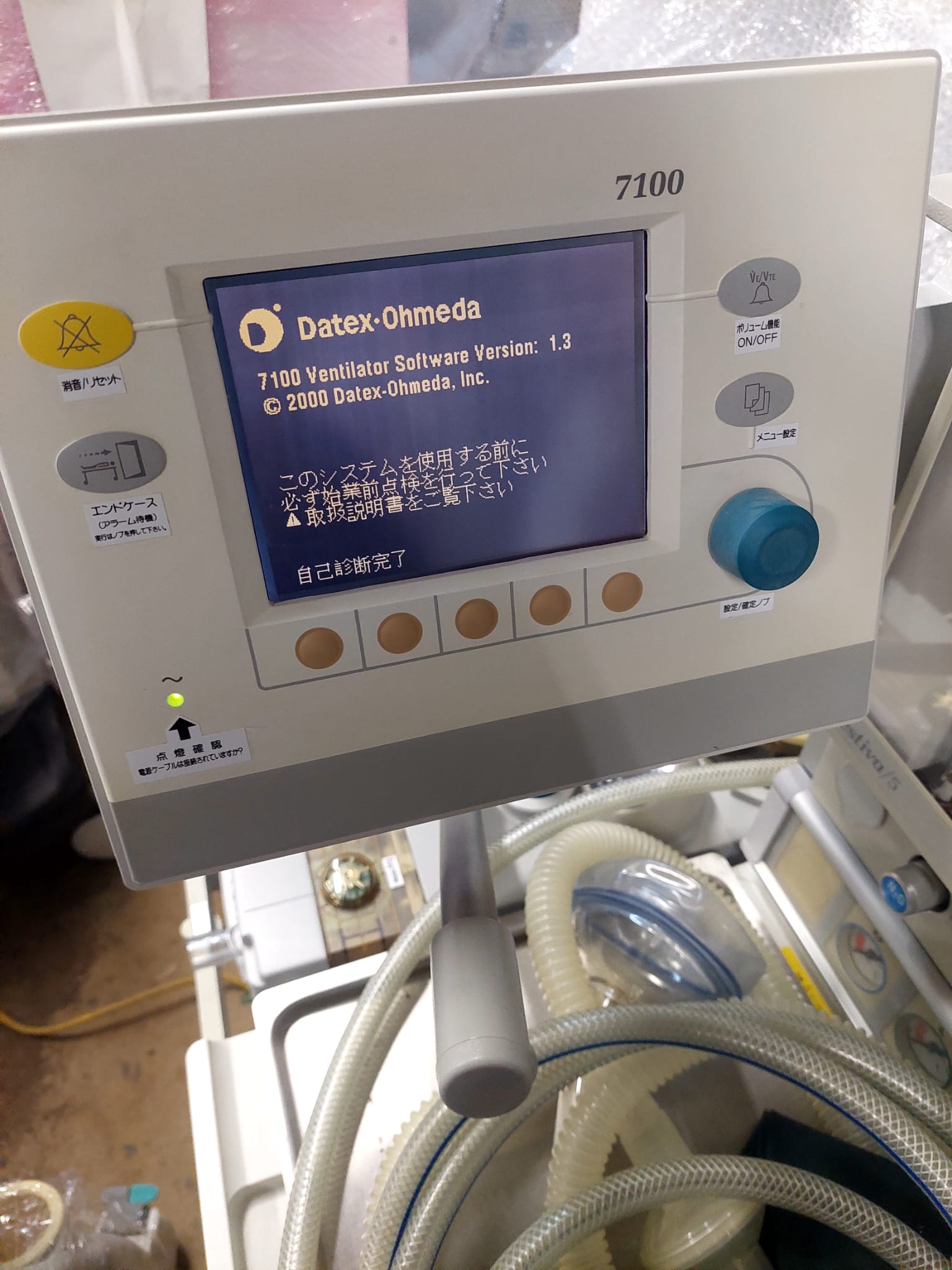 GE Aestiva/5 S.W Ver: 1.3 with 7100 vent - Japan Medical Company LTD