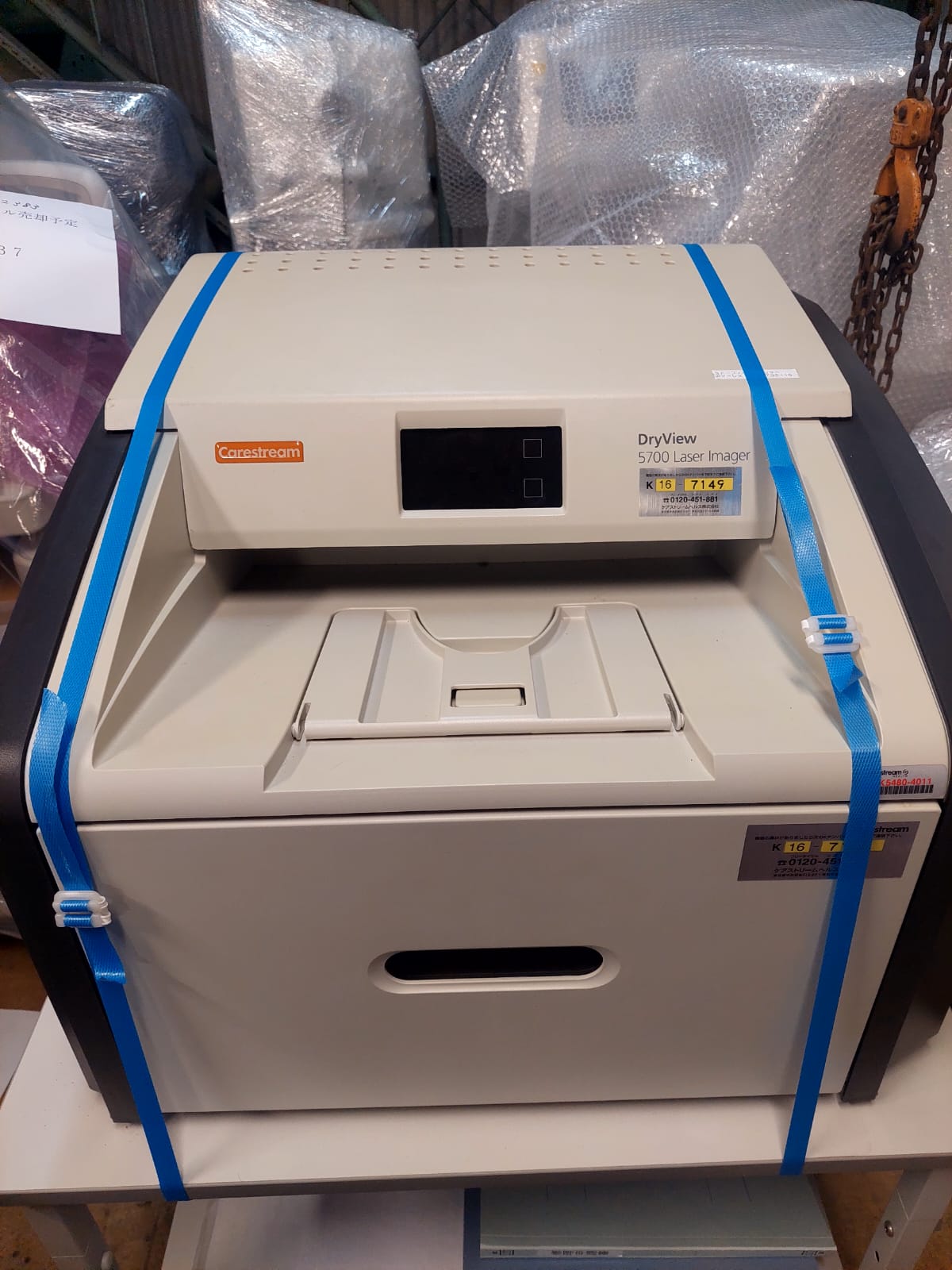 CARESTREAM DRYVIEW 5700 LASER IMAGER - Japan Medical Company LTD