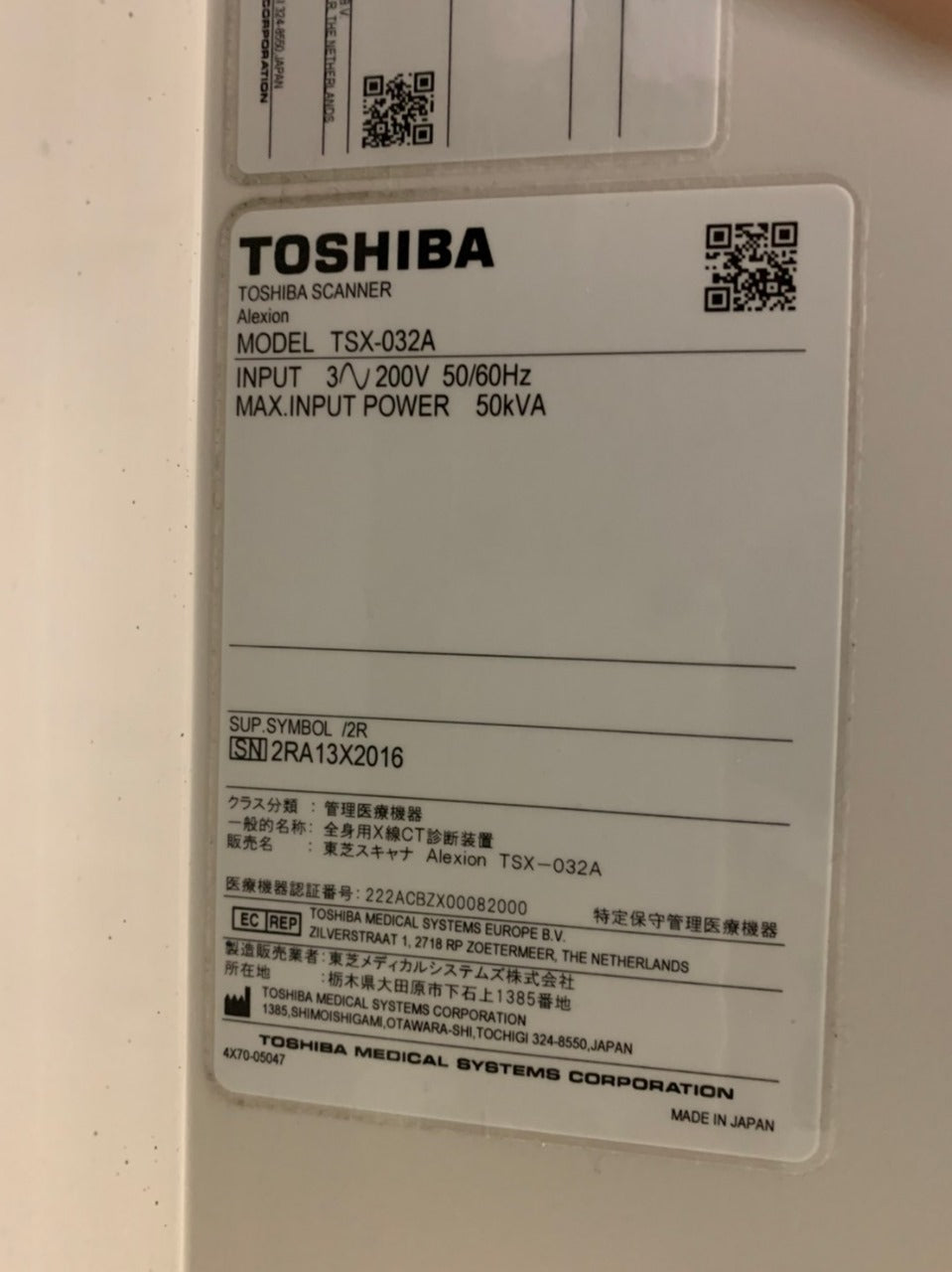 ◆ Toshiba Alexion 16
YOM : Oct, 2013
Tube Usage : 381228 Exp Count as of Jun, 2023
Software : V4.86JR006
Already de-installed
