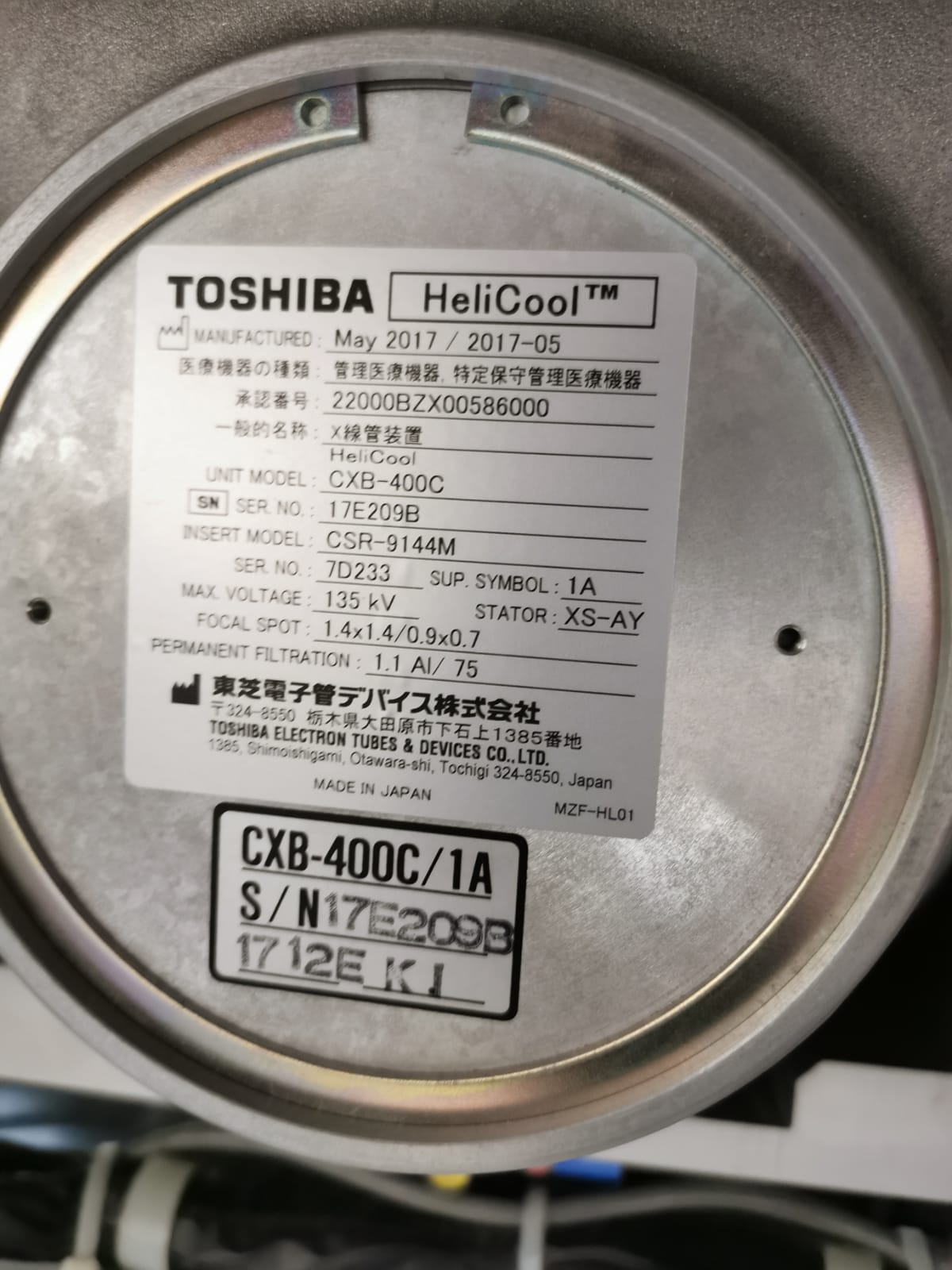 Toshiba Activion 16
Yom:2007
Tube usages is 2017 YOM) 279628 scan count at the time of de install.