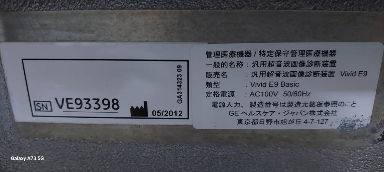 GE Vivid E9 YOM: 05-2012 - Japan Medical Company LTD