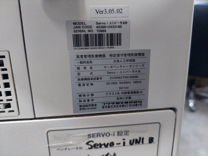 Siemens Maquet Servo-i Ventilators