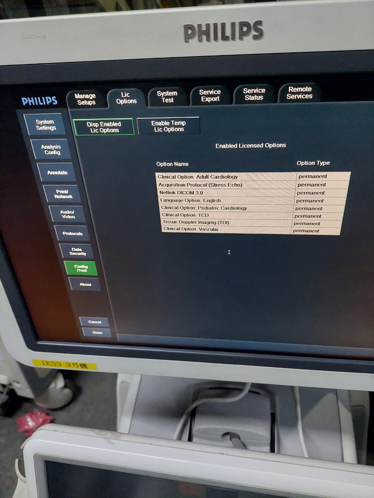 Z..Philips iE33 REV F.3 MFG: May 2010 with Adult cardiac probe S5-1