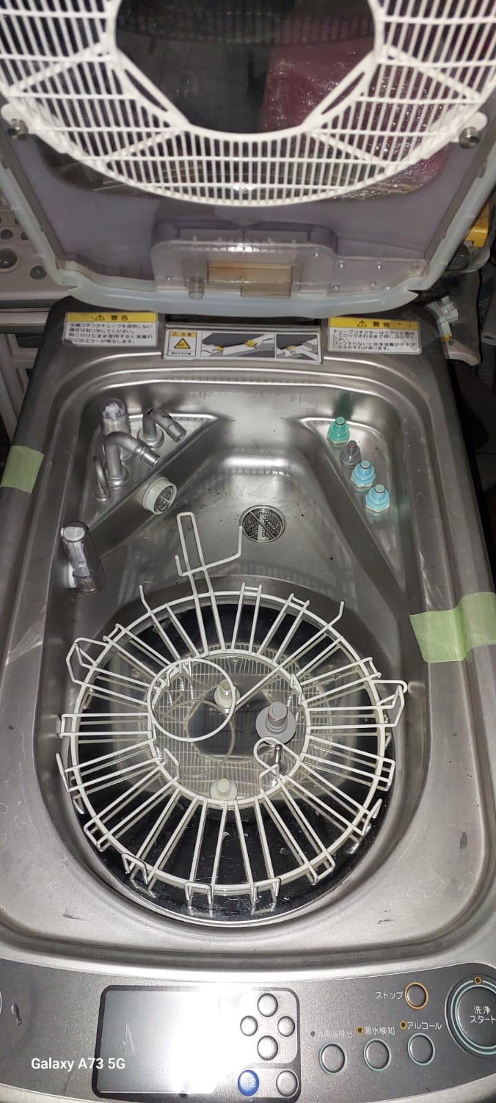 FUJIFILM endoscope washer-disinfector "ENDOSTREAM ESR-100".