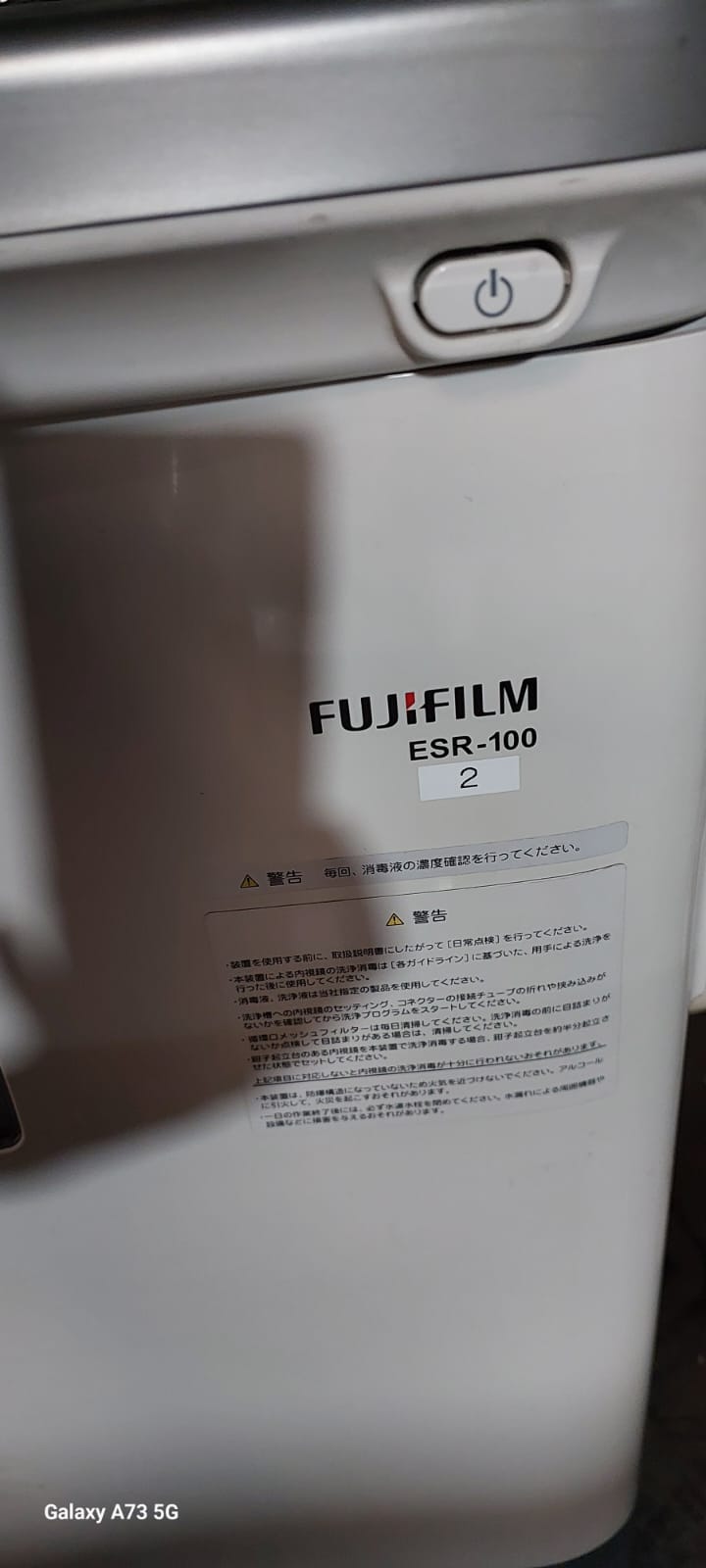 FUJIFILM endoscope washer-disinfector "ENDOSTREAM ESR-100".