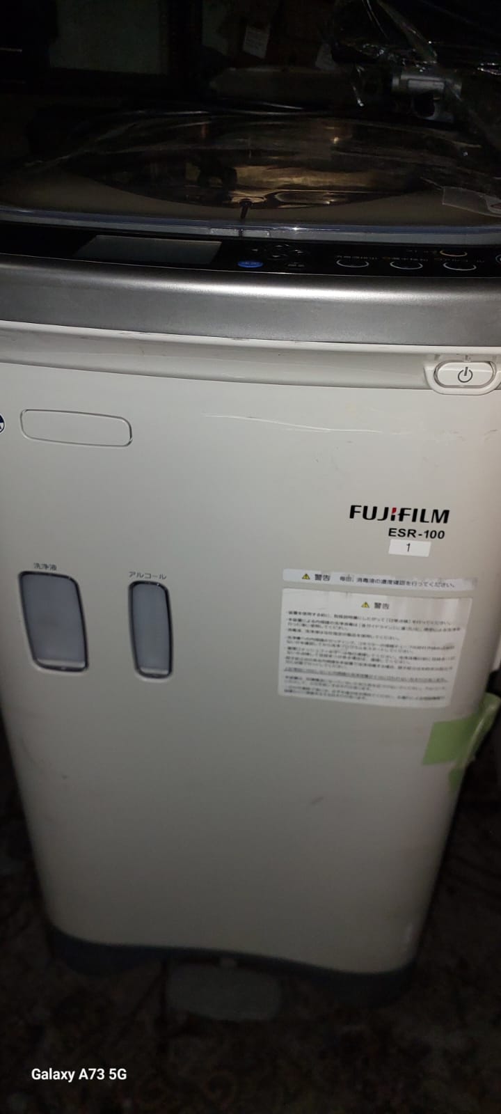 FUJIFILM endoscope washer-disinfector "ENDOSTREAM ESR-100".