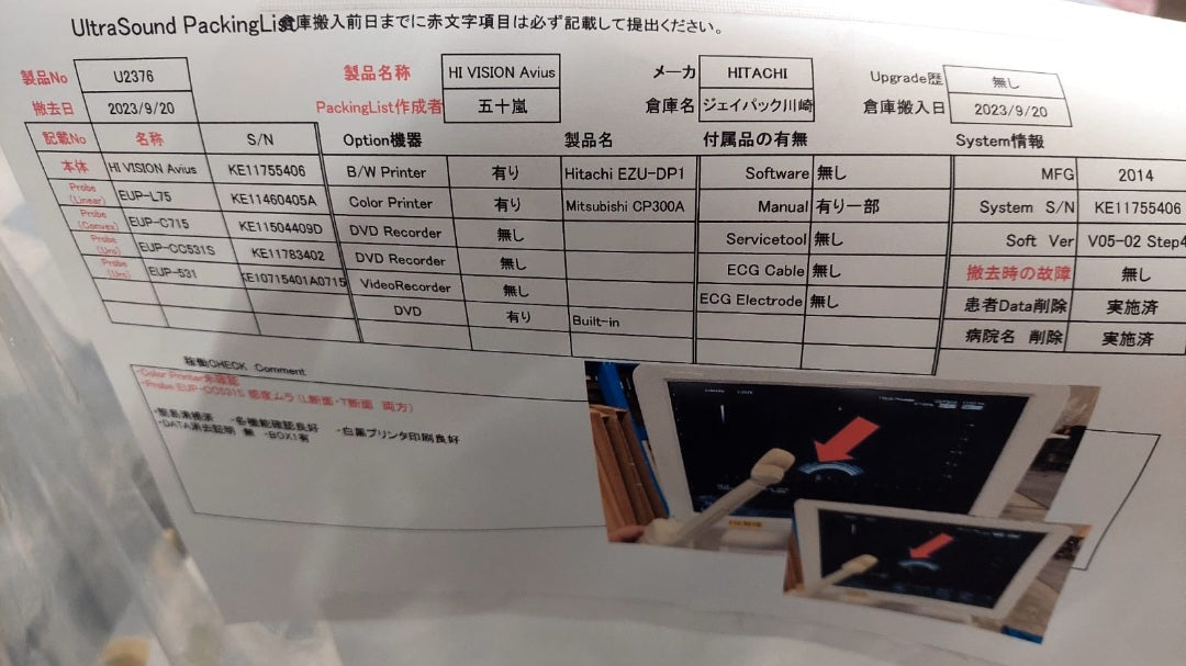 Hitachi Avius with convex linear and TV probes - Japan Medical Company LTD